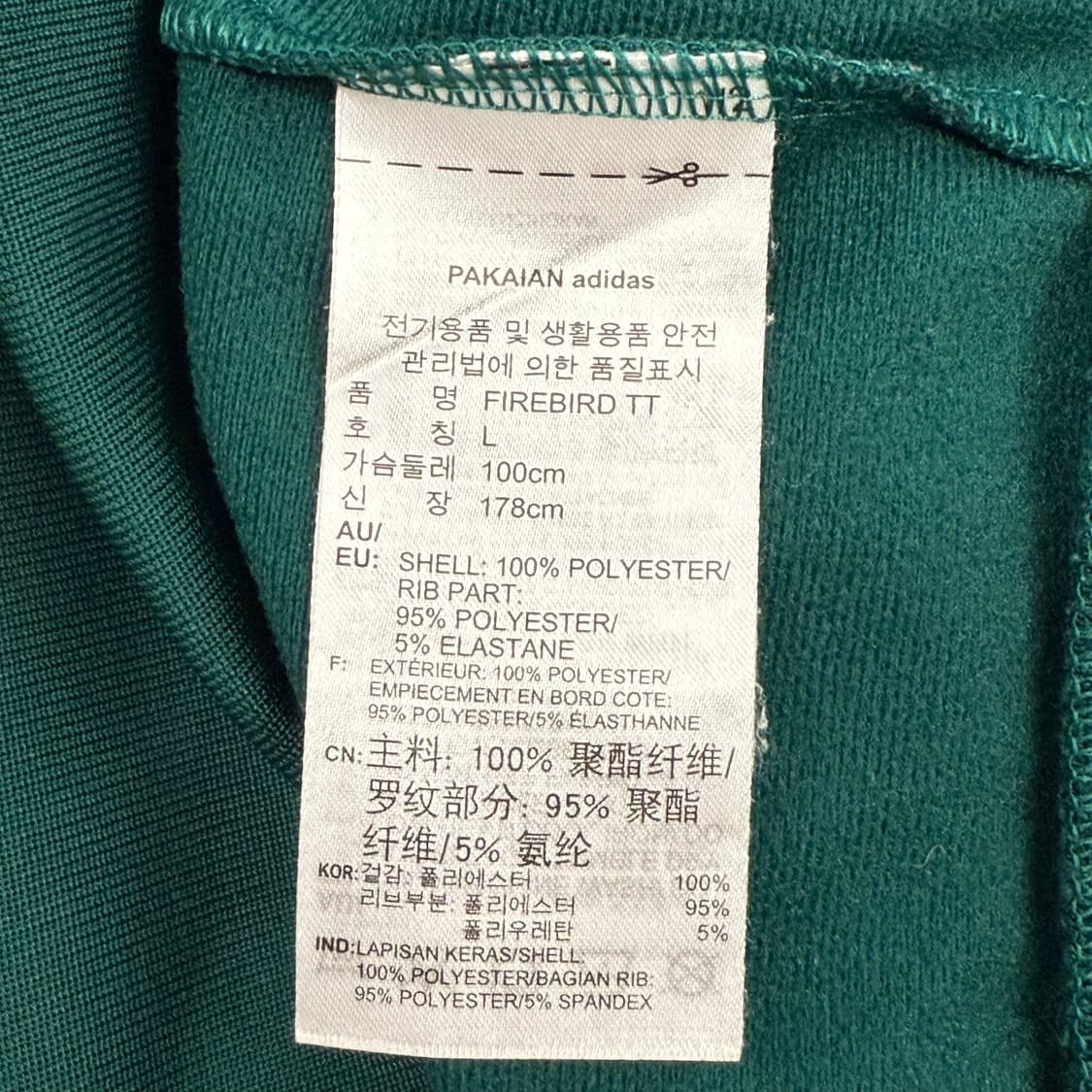 [정품/L] 아디다스 파이어버드 트랙탑 져지 b16 상품이미지6