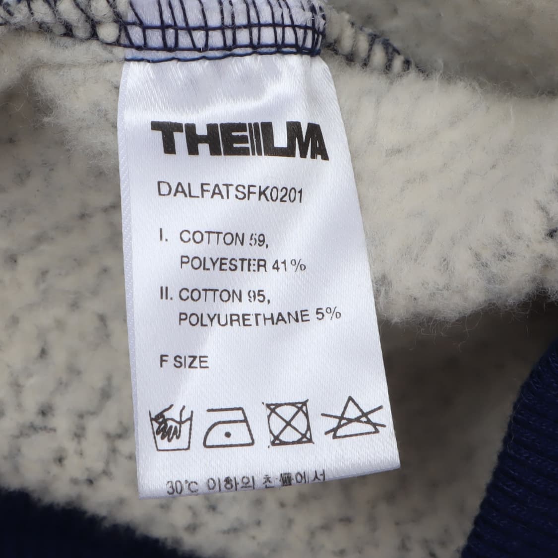 더 일마 블루 하프 집업 니트 상품이미지9