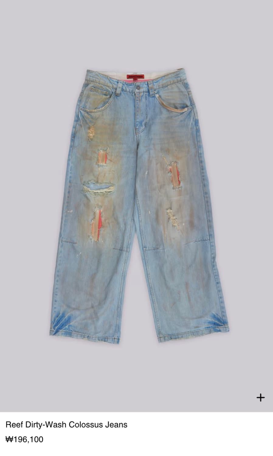 Jaded London Colossus Jeans W28 상품이미지1