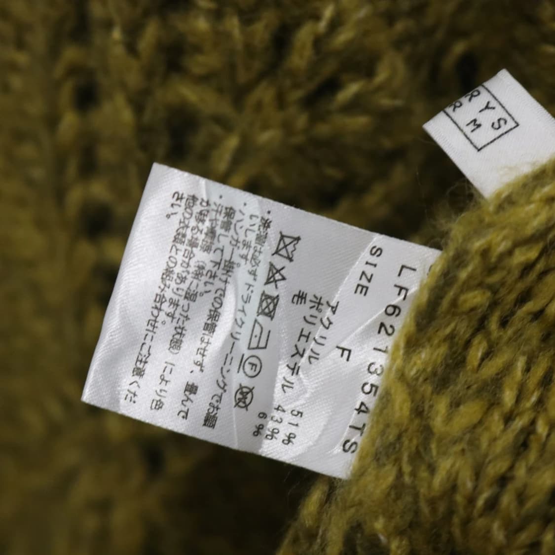 로리즈팜  그린 울 혼방 니트 가디건 61154 상품이미지7