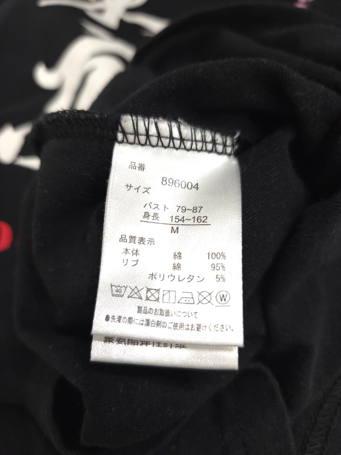 헬로키티 산리오샵 한정판 사쿠라 시리즈_M 상품이미지6