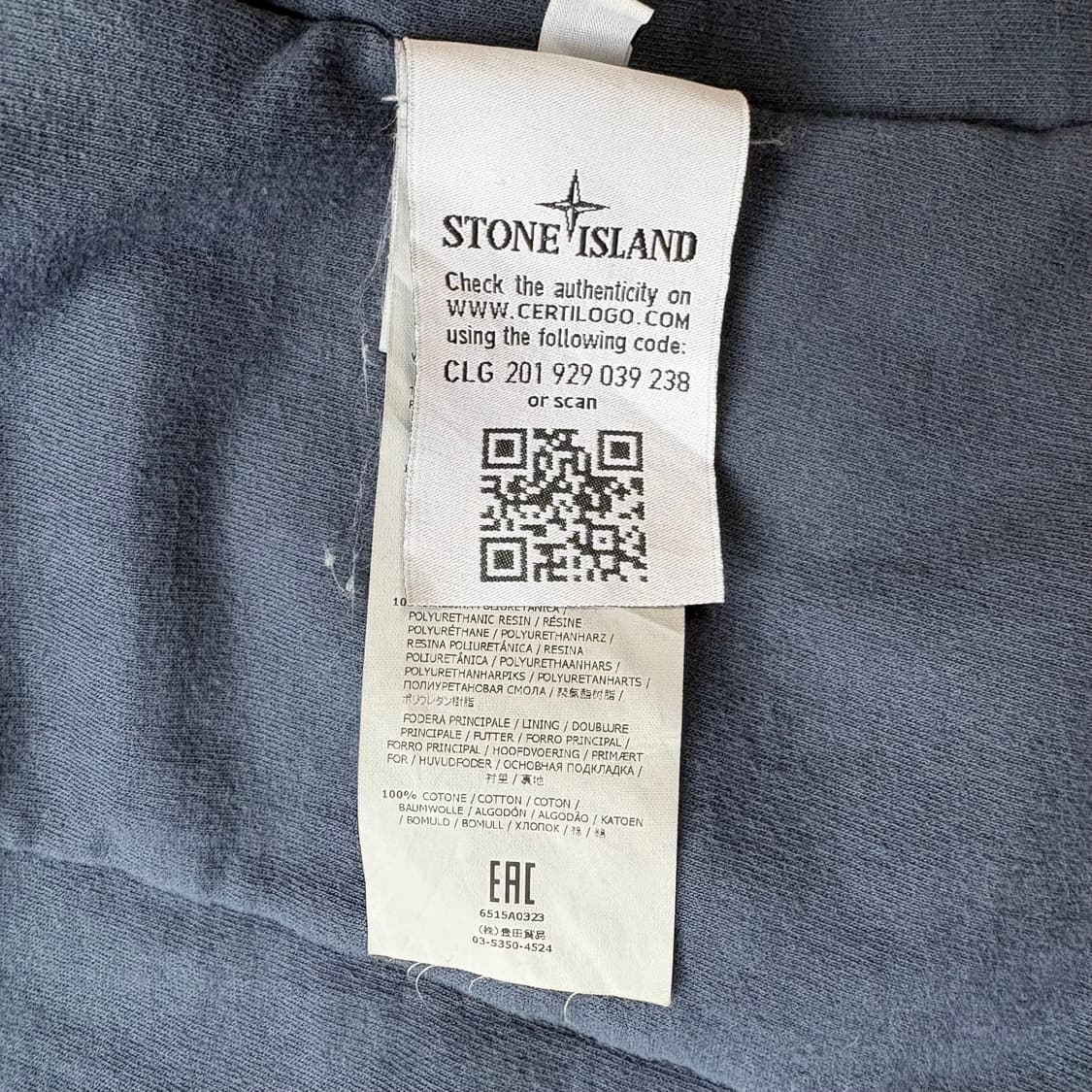 스톤아일랜드 나일론 자켓 상품이미지4