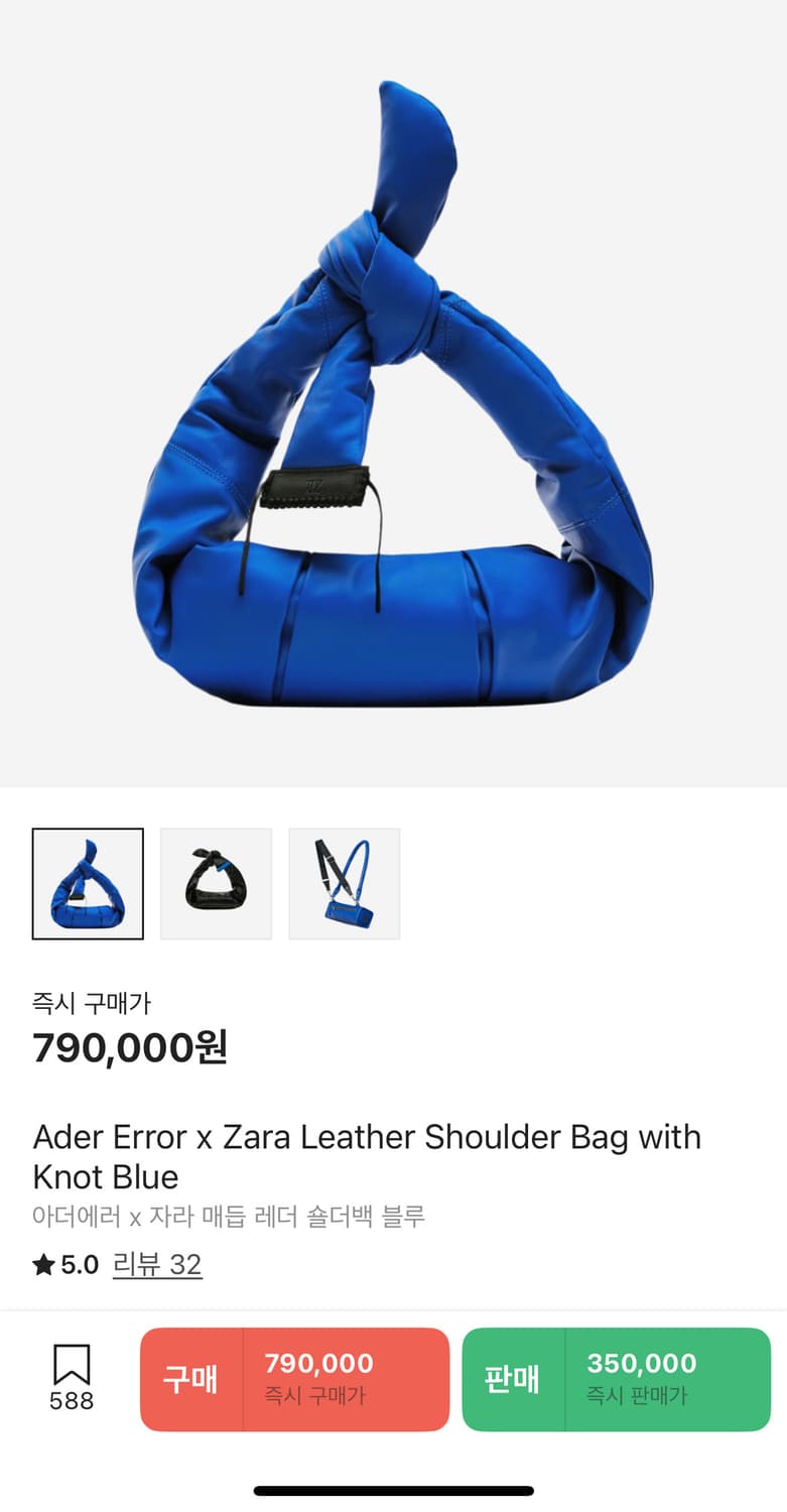 자더에러 매듭 레더 숄더백 블루 상품이미지1