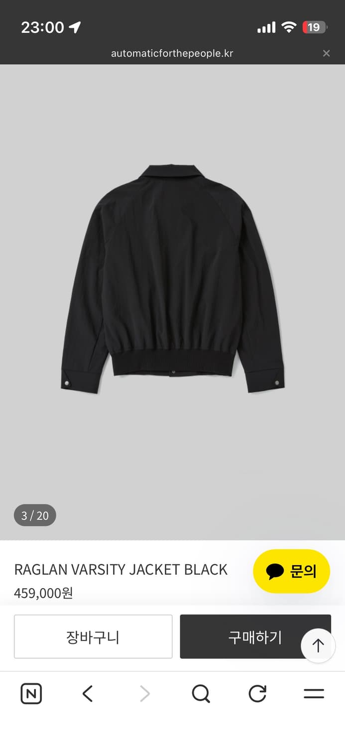 오토매틱 포더피플 바시티 1사이즈 상품이미지3