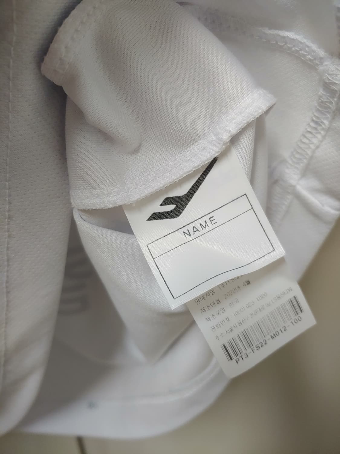 fc서울 22시즌 어웨이 나상호 실착 상품이미지5