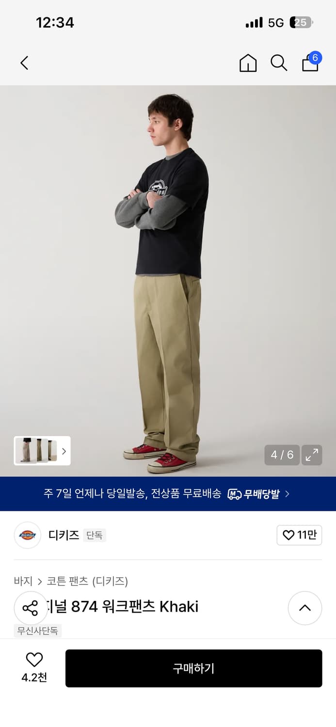 (새상품)디키즈 874 워크팬츠 카키 36*32이나 (34사이즈 추천) 상품이미지1