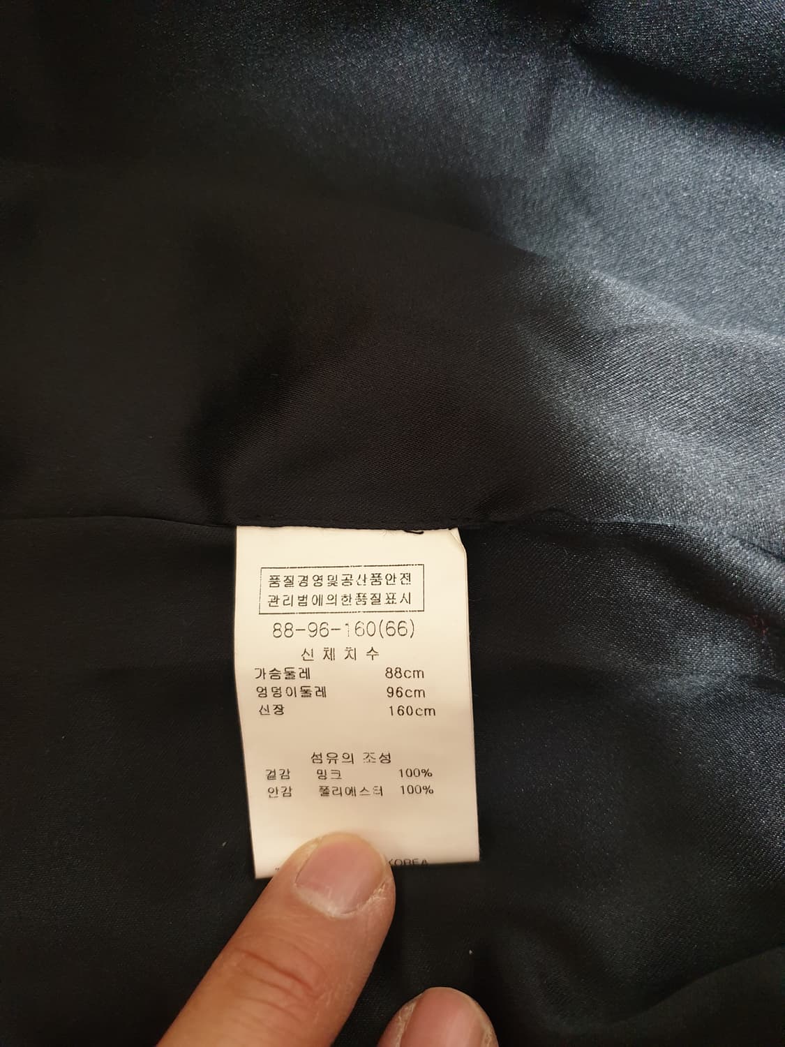 [여성] MUMUM 블랙 밍크 코트 88cm 상품이미지5