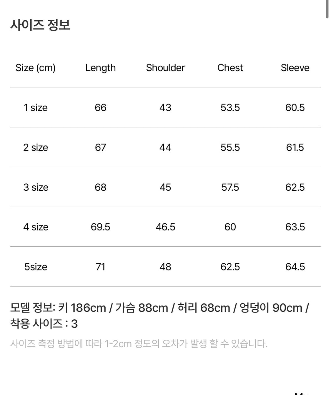 25aw 포터리 캐시미어 울 포켓 니트 아이보리 3 새상품   상품이미지2