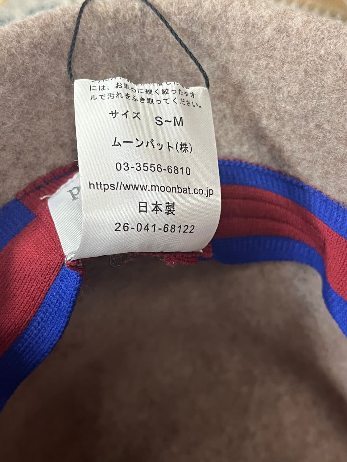 비비안웨스트우드 울 버킷햇 베이지 S-M #csz2177  상품이미지4