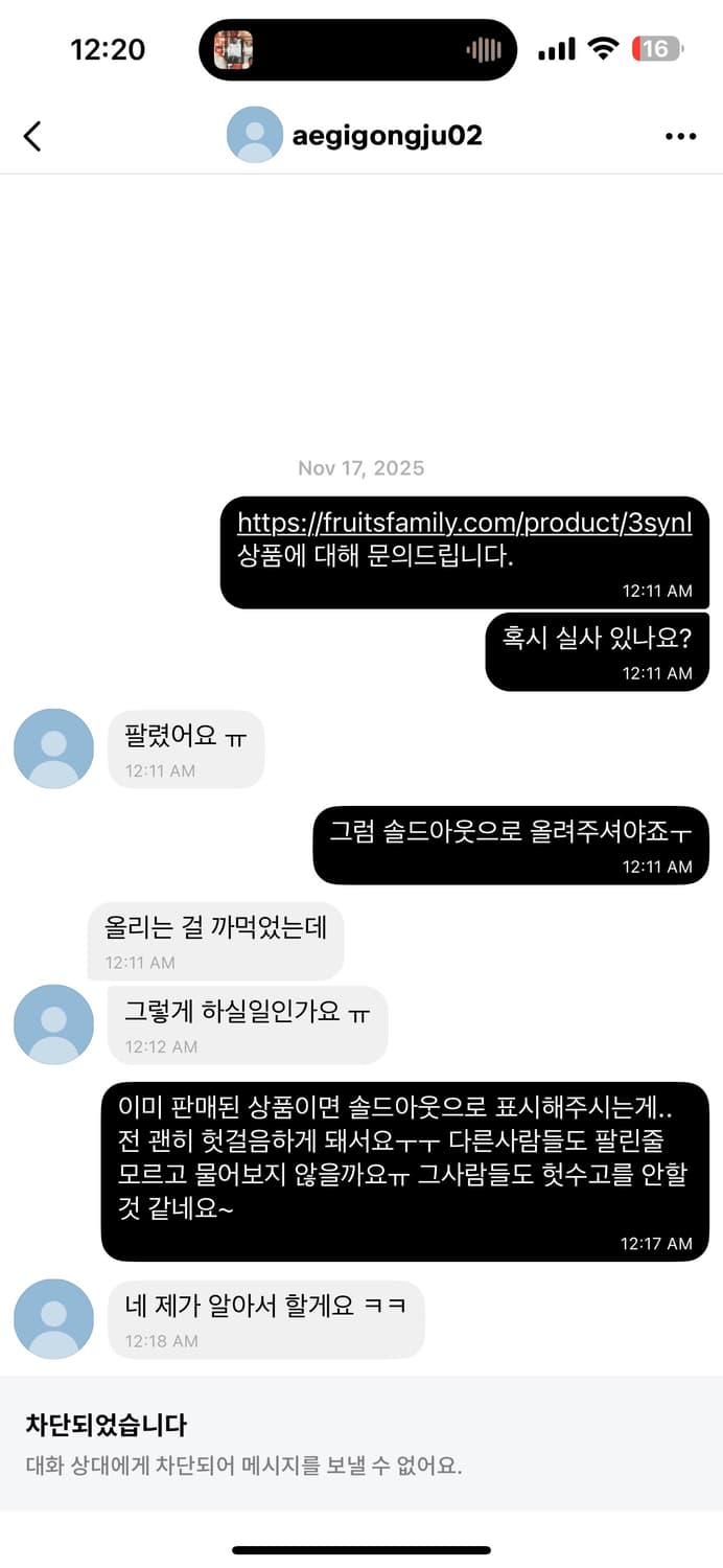 매너가 있는건지 상품이미지1