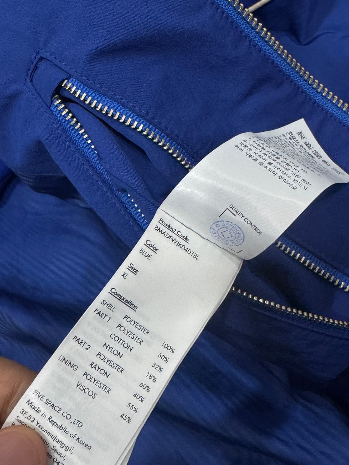[XL] 아더에러 23FW 바샤르 자켓 블루 상품이미지6