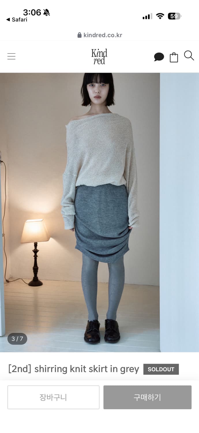 킨드레드 셔링 니트 스커트 그레이 새상품 상품이미지1
