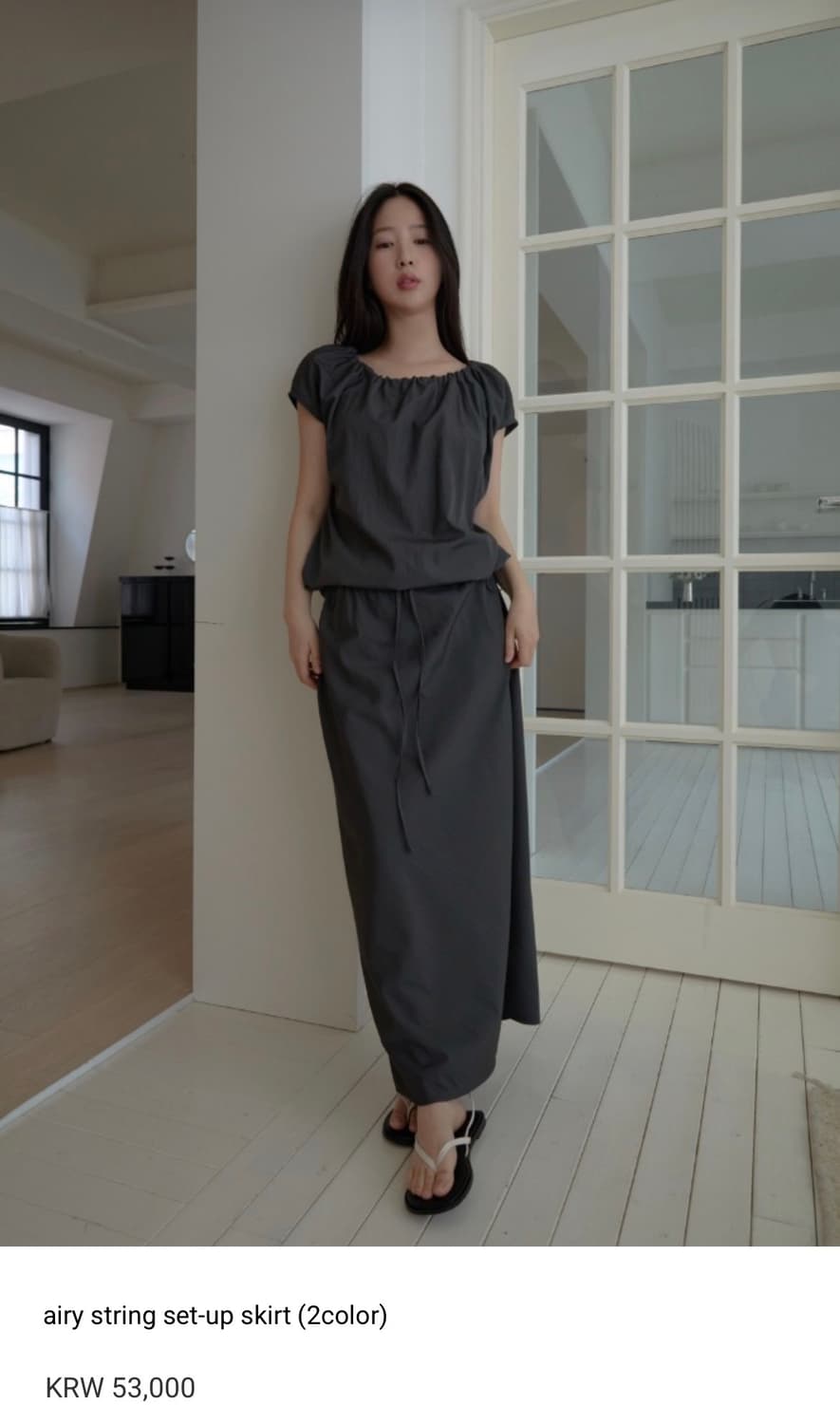 Soez airy string set-up skirt (차콜) 상품이미지1