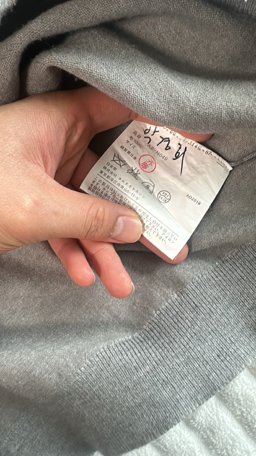 꼼데가르송 가디건 상품이미지2