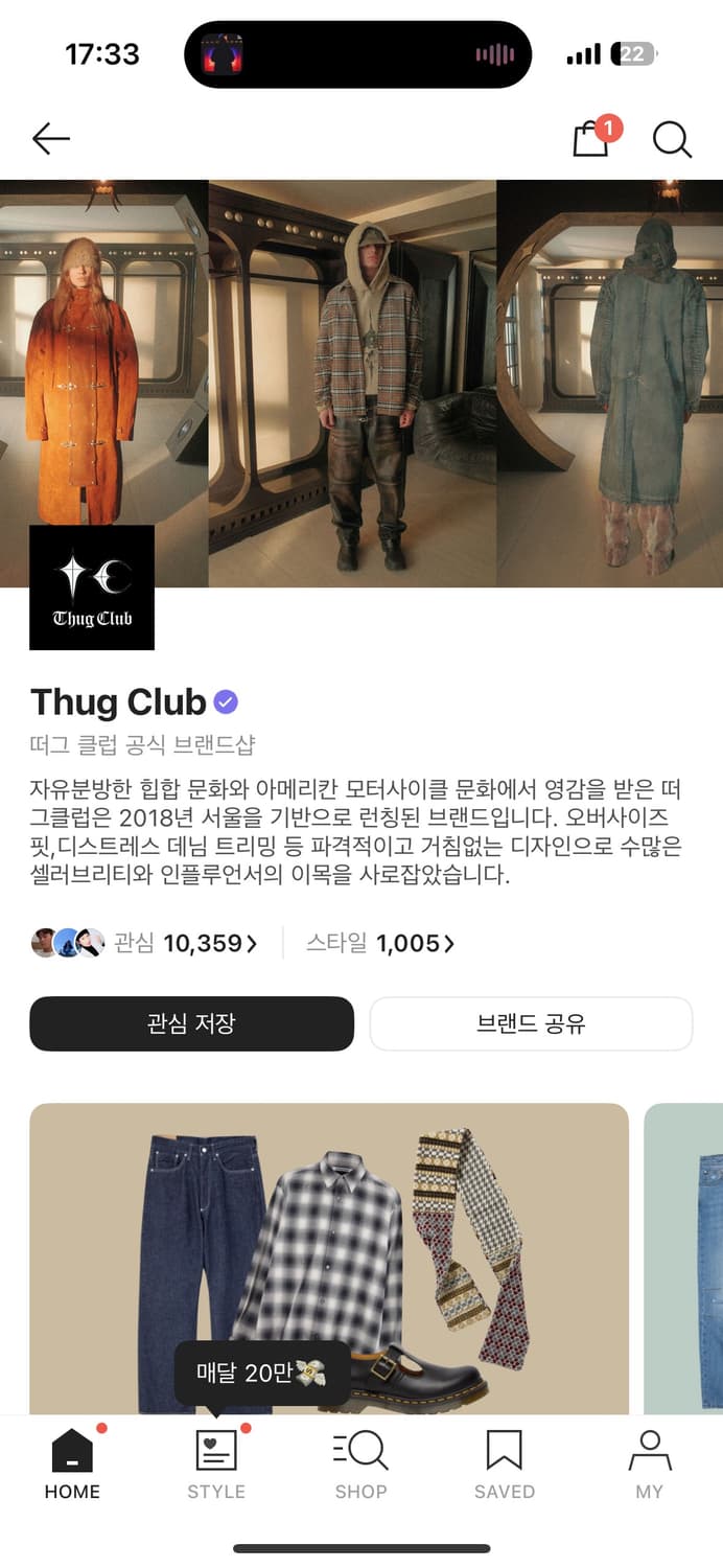 떠그클럽 매입 상품이미지1