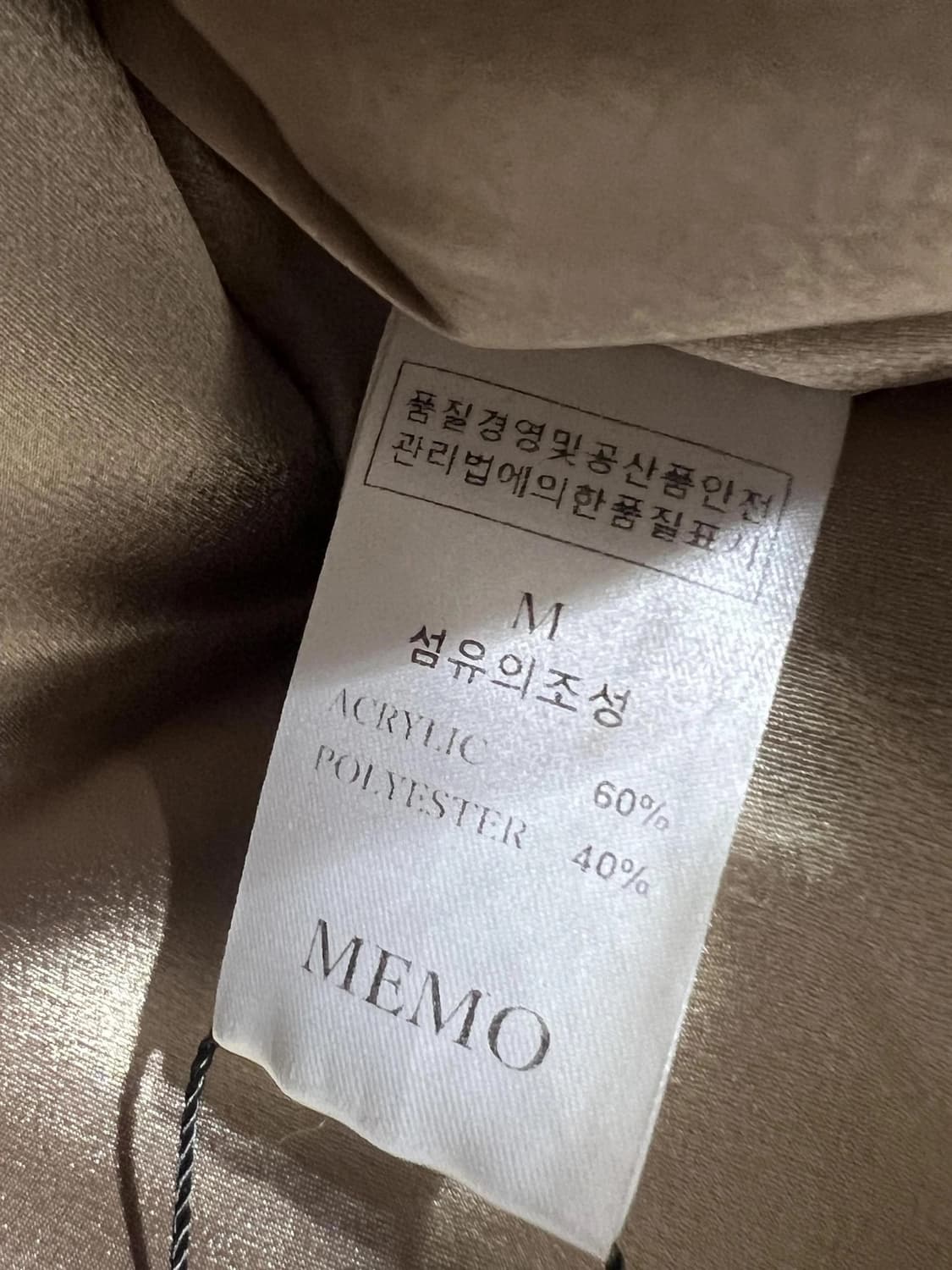 Memo fur자켓 상품이미지3