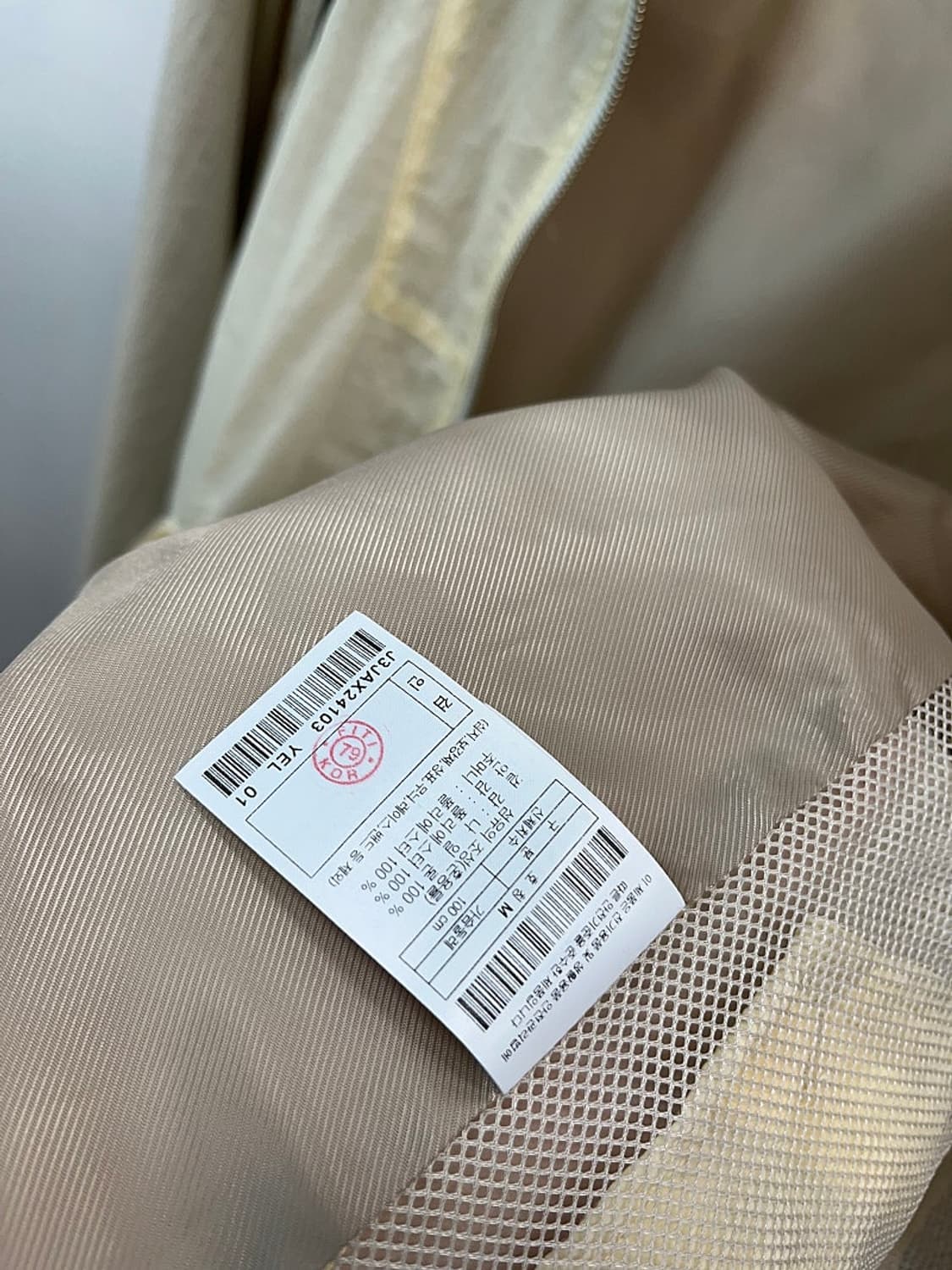 100) 아모프레 후디 윈드브레이커  상품이미지7