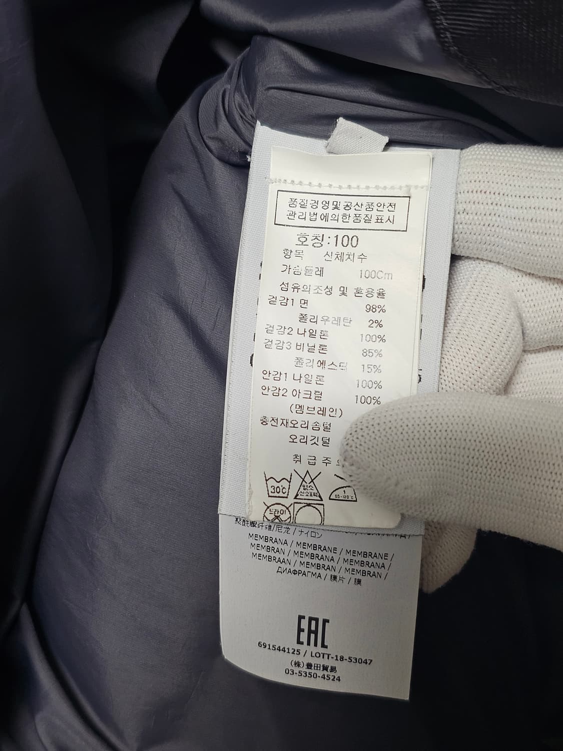 스톤아일랜드 벨벳 다운 패딩 상품이미지7