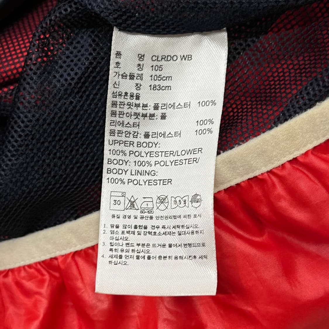 [ 정품/105 ] 아디다스 파이어버드 콜로라도 바람막이 자켓 b16 상품이미지7