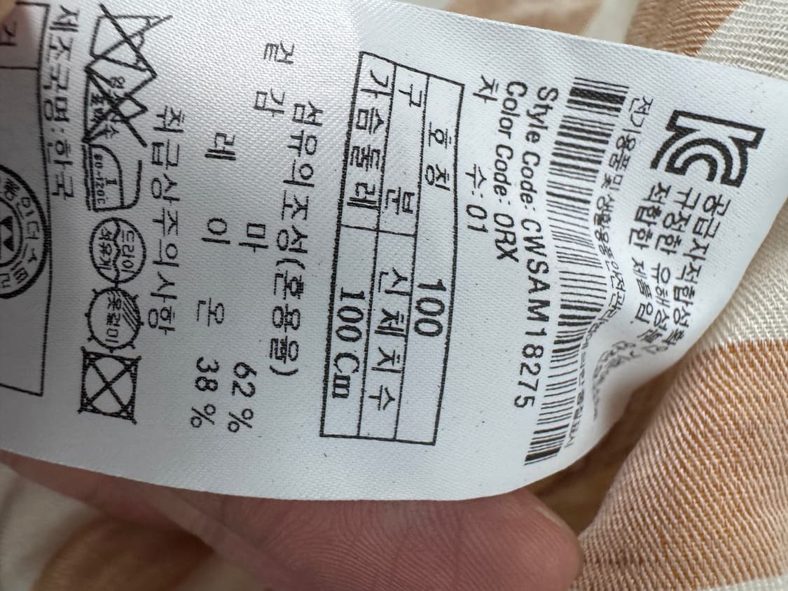 코오롱 커스텀멜로우 이쁜 스트라이프 린넨 셔츠 L 상품이미지4