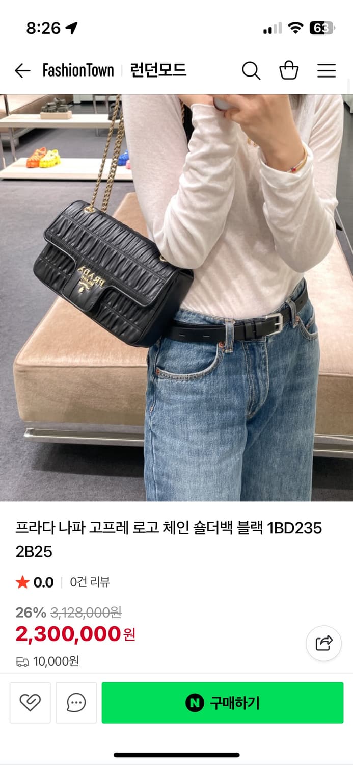 프라다 나파 고프레 체인 로스백 투웨이 상품이미지3