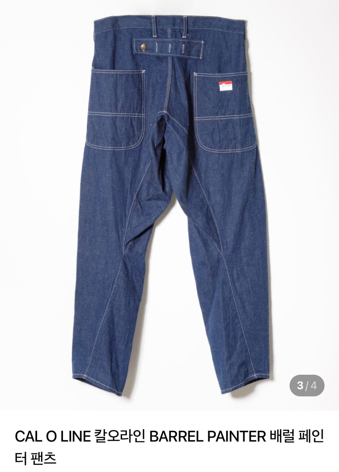 [CAL O LINE] 배럴 페인터 팬츠_블루컬러 (M size) 상품이미지4
