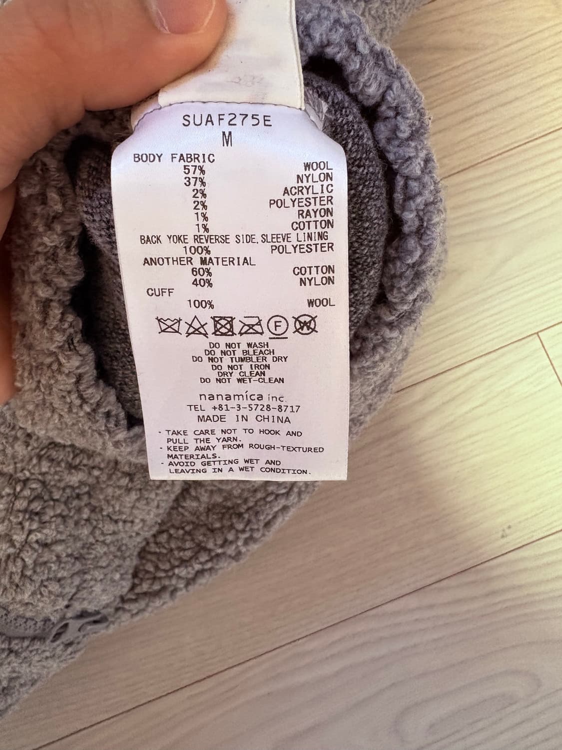 [m]나나미카 울 플리스 자켓 상품이미지8