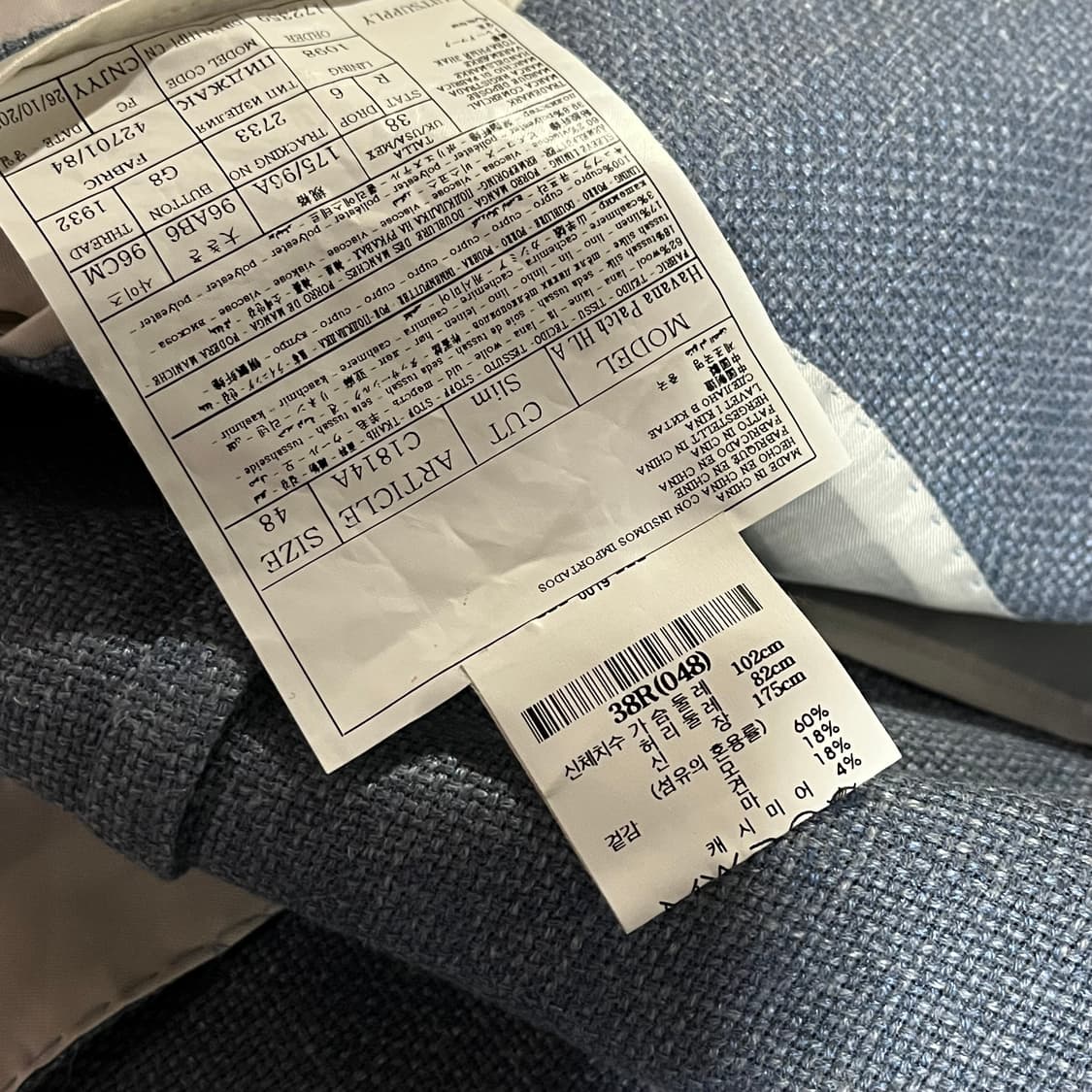 [100] 수트서플라이 캐시실크 자켓 상품이미지10