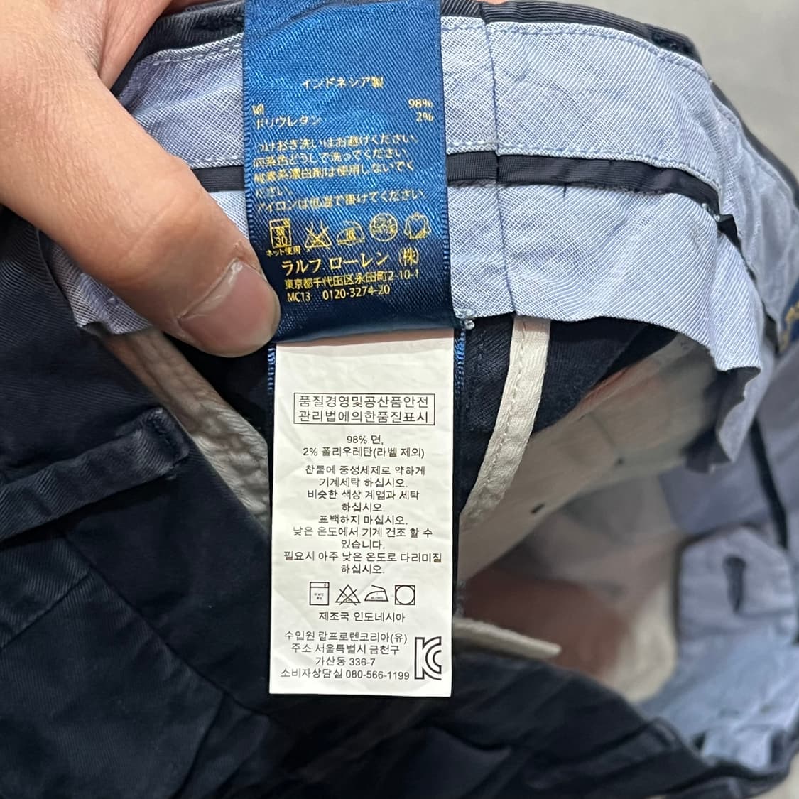  폴로랄프로렌 네이비 치노팬츠 y15458 상품이미지8