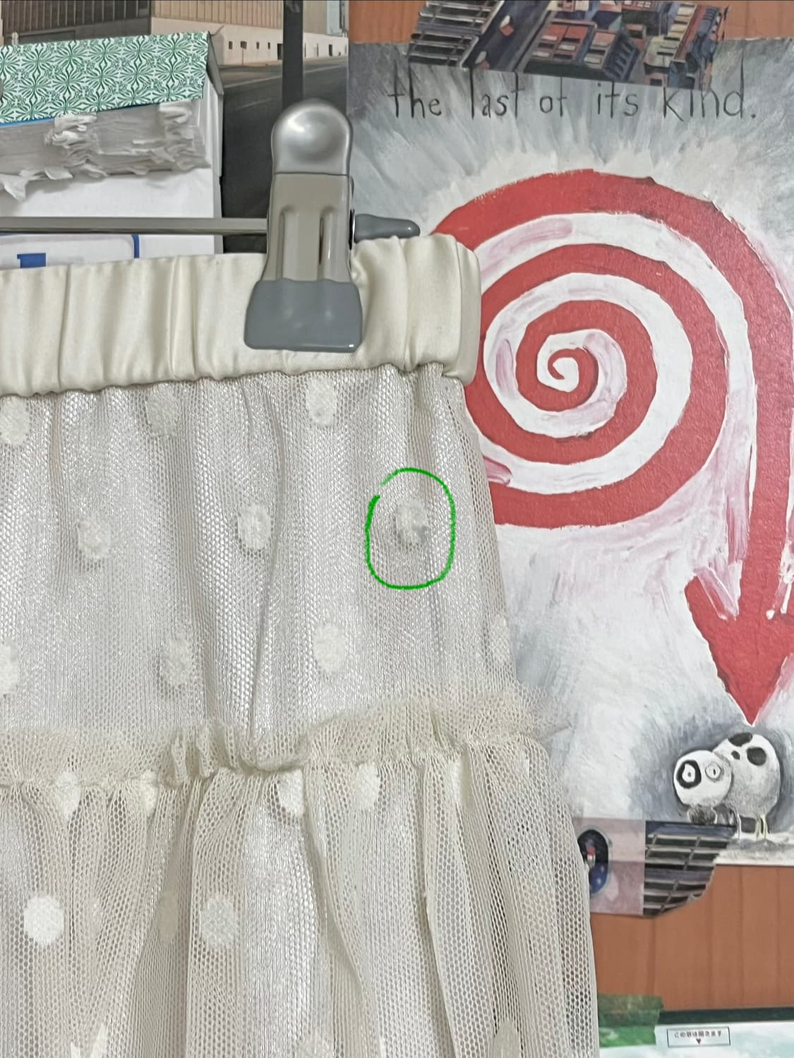 커피프린스 1호점 고은찬 너드코디set 상품이미지6