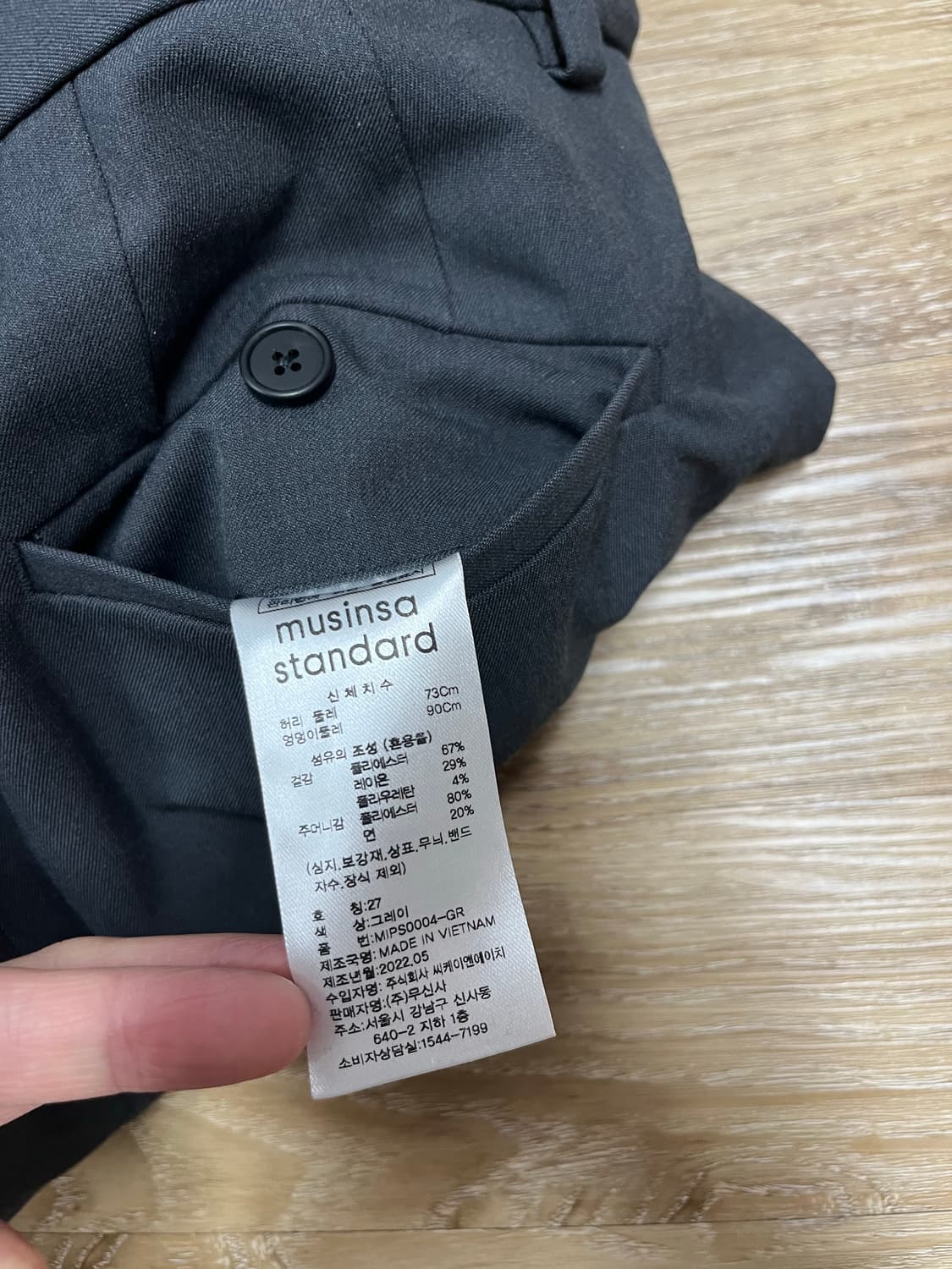 무신사스탠다드 와이드 슬랙스 27 상품이미지4