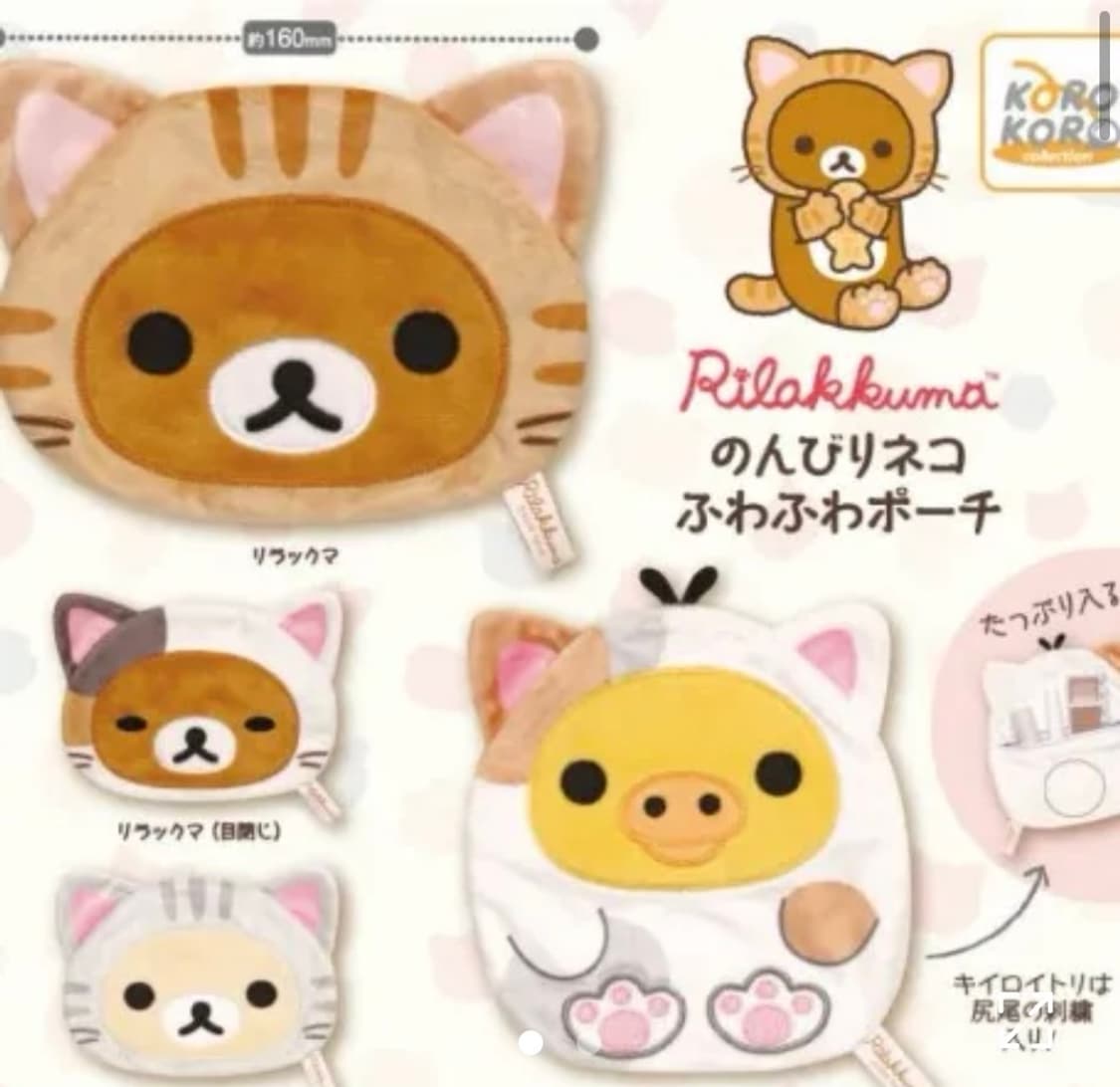구해요/키이로이토리 한가로이 파우치 구해요!! 상품이미지1