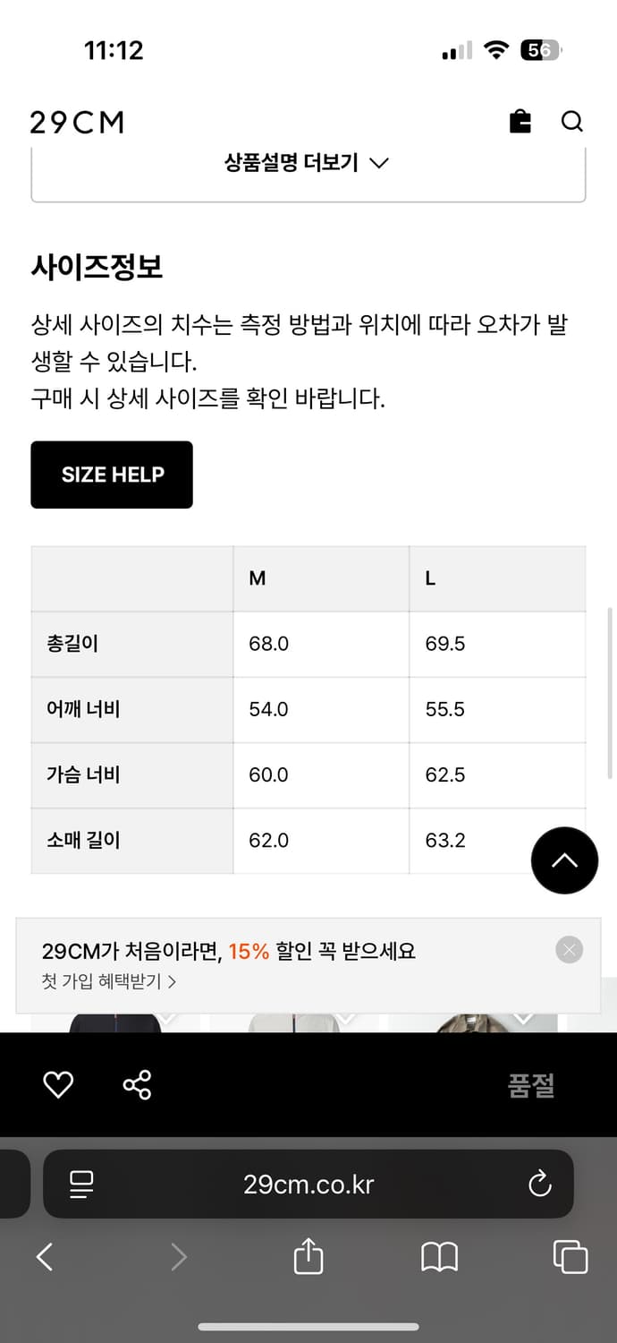 언어팩티드 레더 자켓 M 상품이미지7