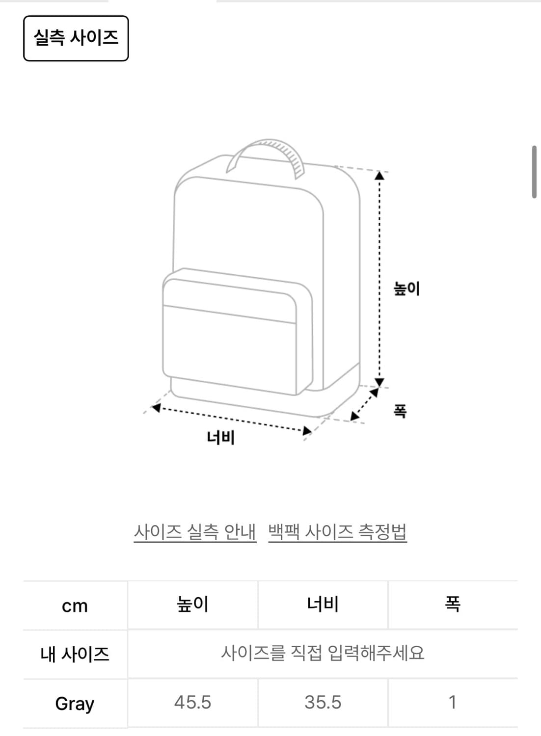 플레어업 짐색 가방 그레이 상품이미지3