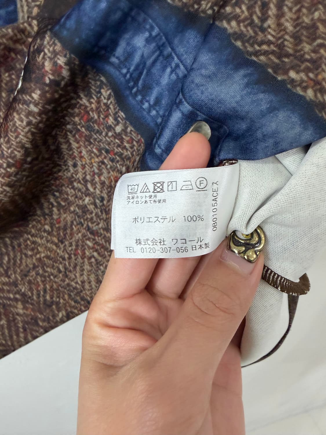 JPN 빈티지 트롱프뢰유 블라우스 (MADE IN JAPAN) 상품이미지4