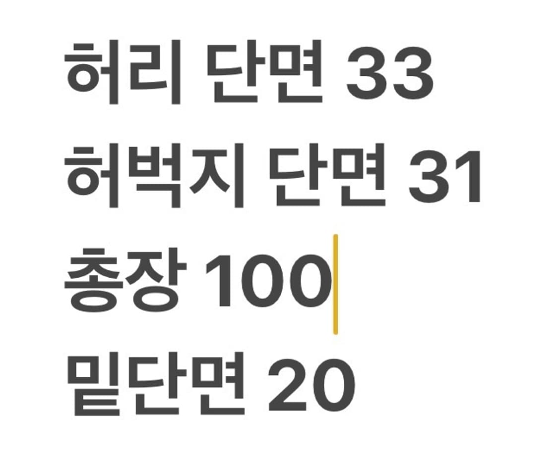[정품] 폴로 랄프로렌 베이지 면바지 b15 상품이미지9
