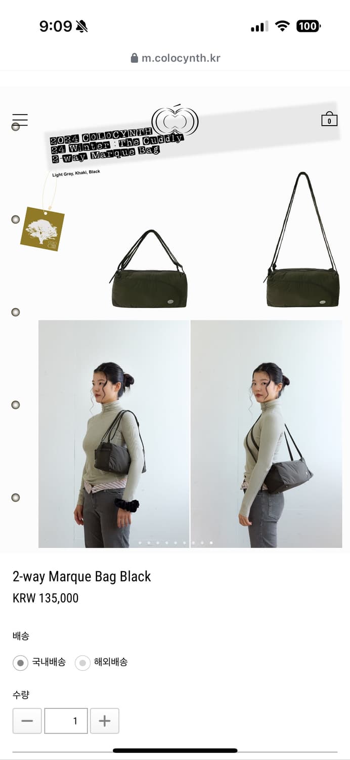 콜로신스 나일론 숄더백 / 크로스백 상품이미지2