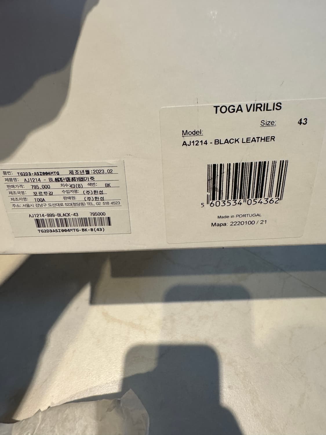 토가 비릴리스 테슬로퍼 상품이미지6