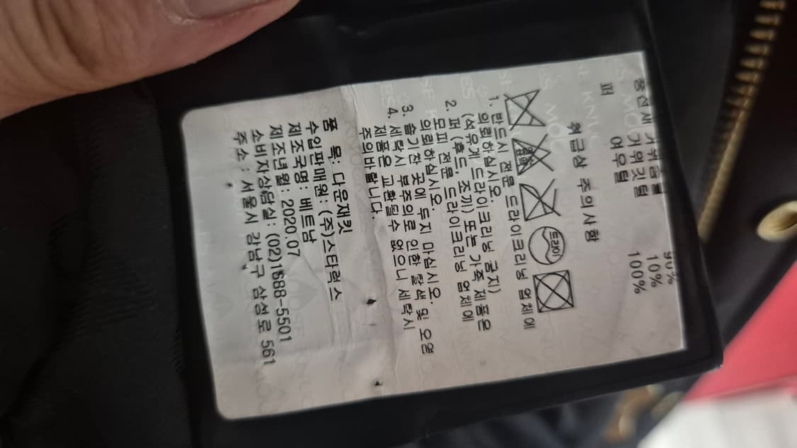 무스너클 롱 패딩 상품이미지10