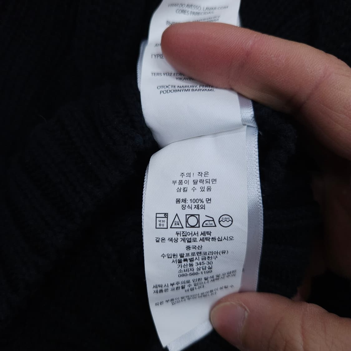 폴로 랄프 로렌 케이블 니트 XL 블랙 상품이미지6