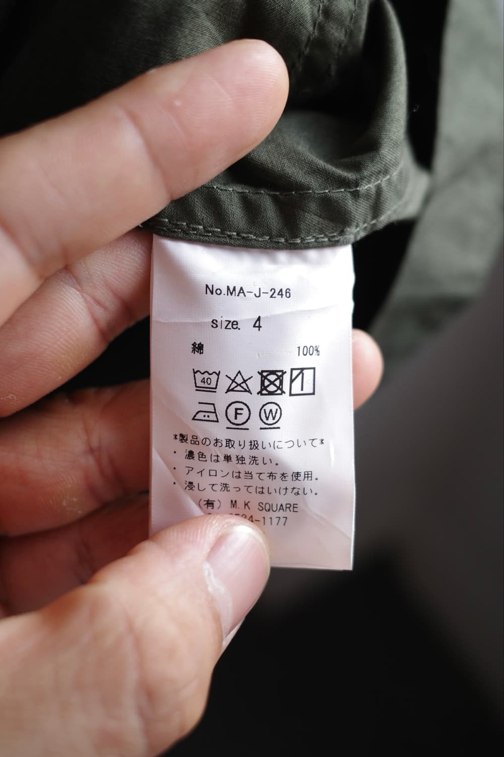 메뉴얼 알파벳 커버올 상품이미지9