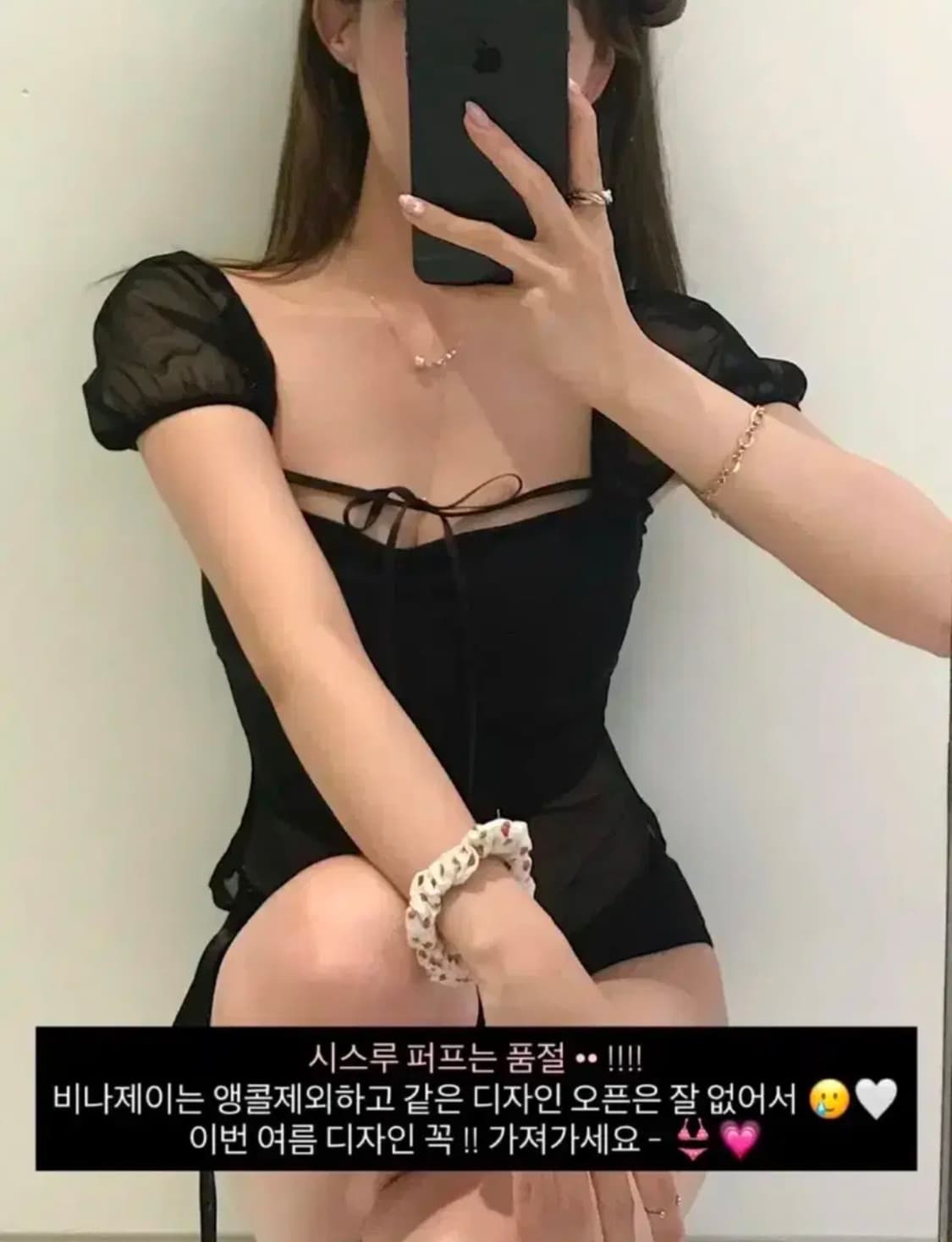 비나제이 (설아)리본 시스루 퍼프 비키니세트 상품이미지2