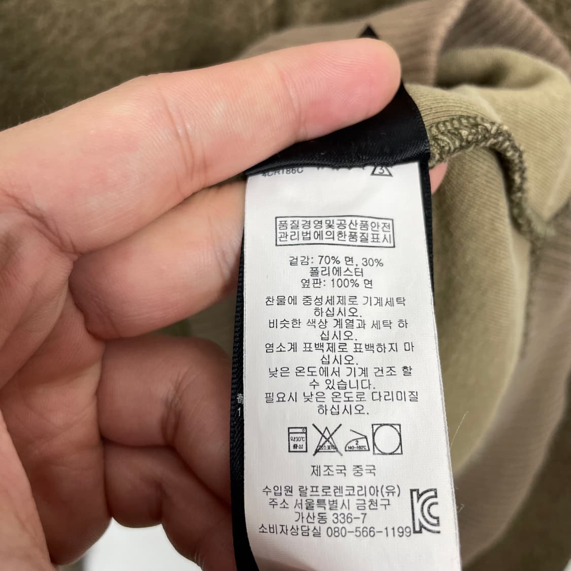 RRL 더블알엘 집업 상품이미지5