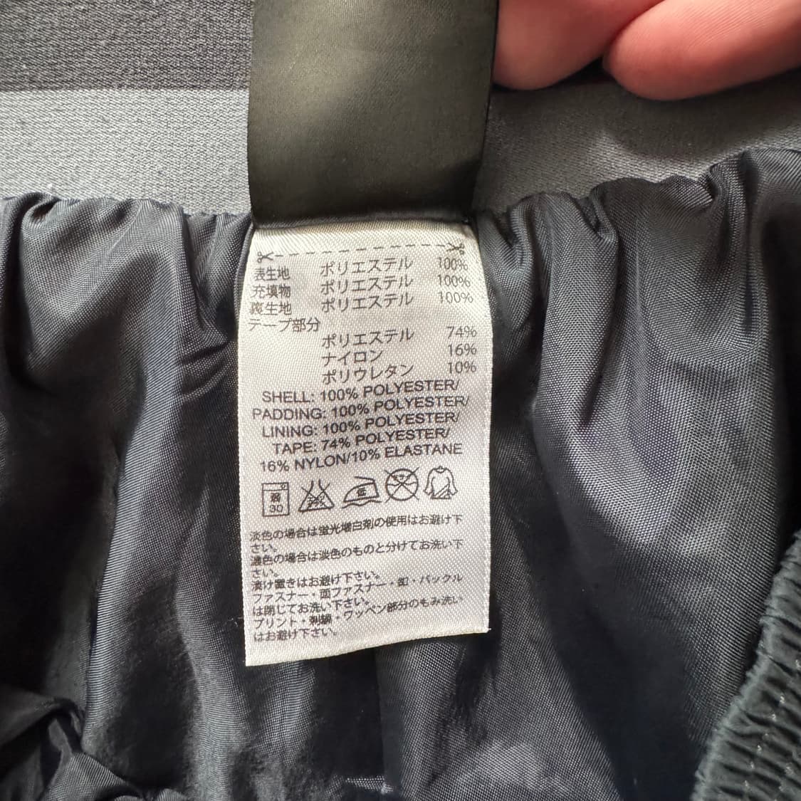 ADIDAS 일본빈티지 나일론 팬츠 아디다스 빈티지바지 아디다스나일론 상품이미지6