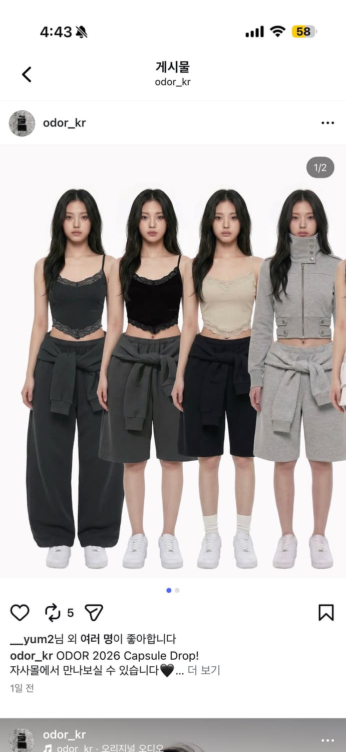 오도어 로맨스 나시 상품이미지1