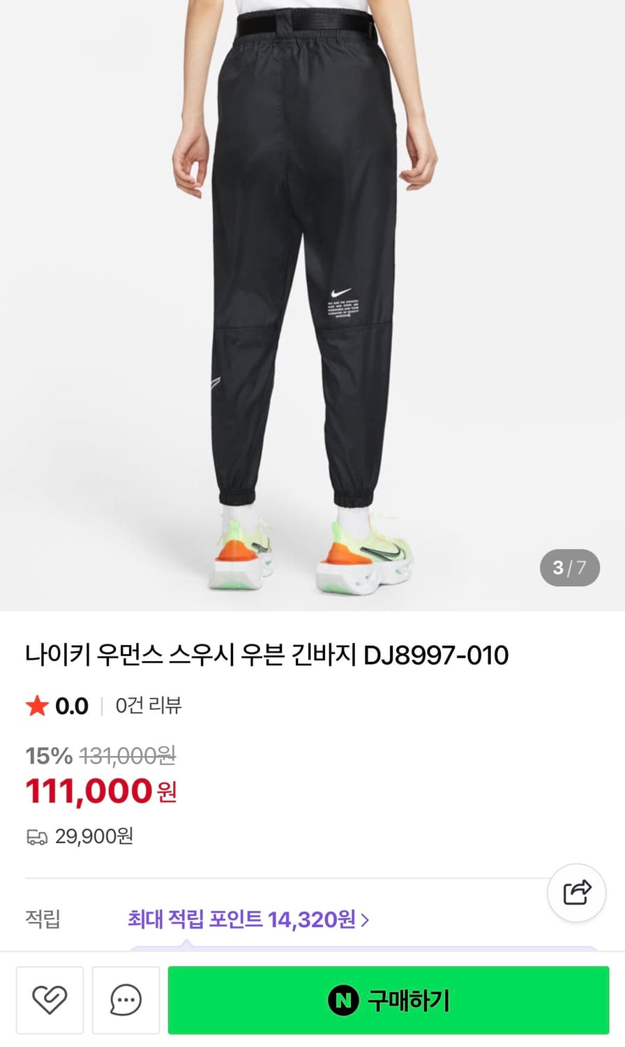 [정가 11만원] 나이키 스우시 조거팬츠 여성용 상품이미지9