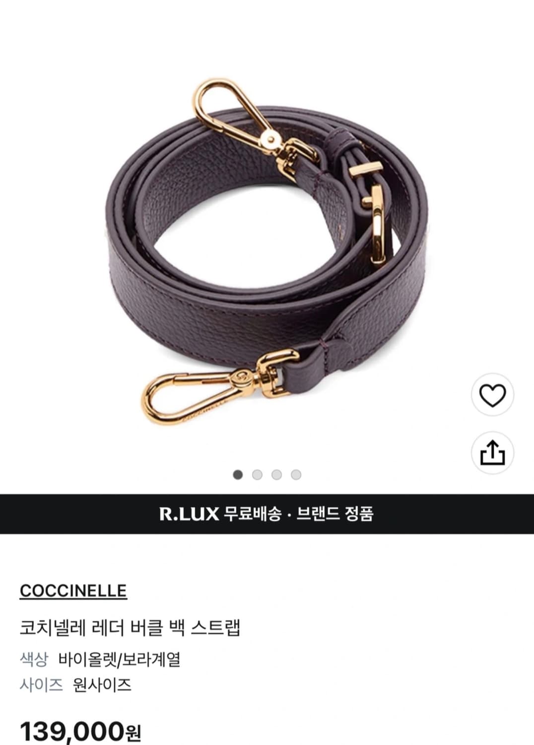 빔바이롤라 천연가죽 크로스+코치넬리가죽밴드 상품이미지6