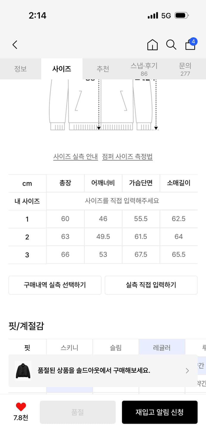 단델 DD cropped studded MA-1 jacket (BLACK 상품이미지3