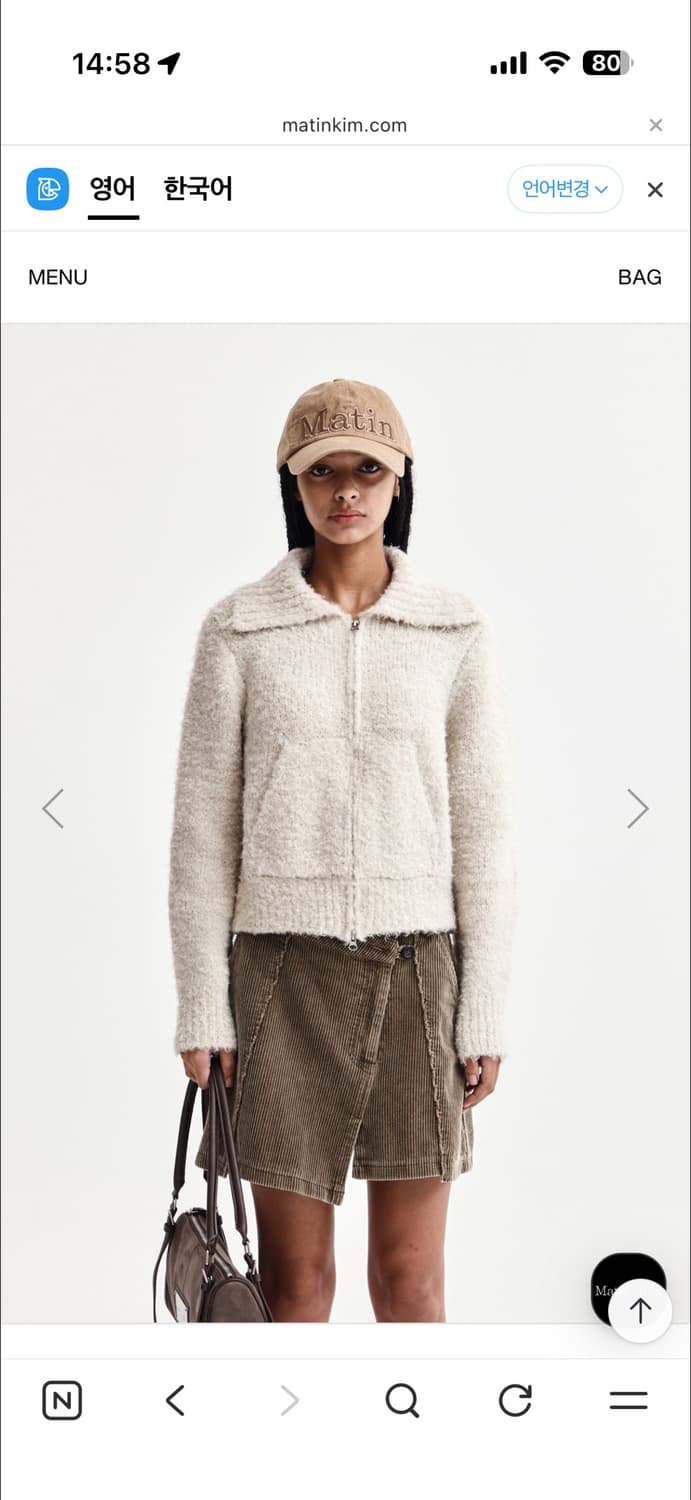 마뗑킴 가디건 상품이미지1