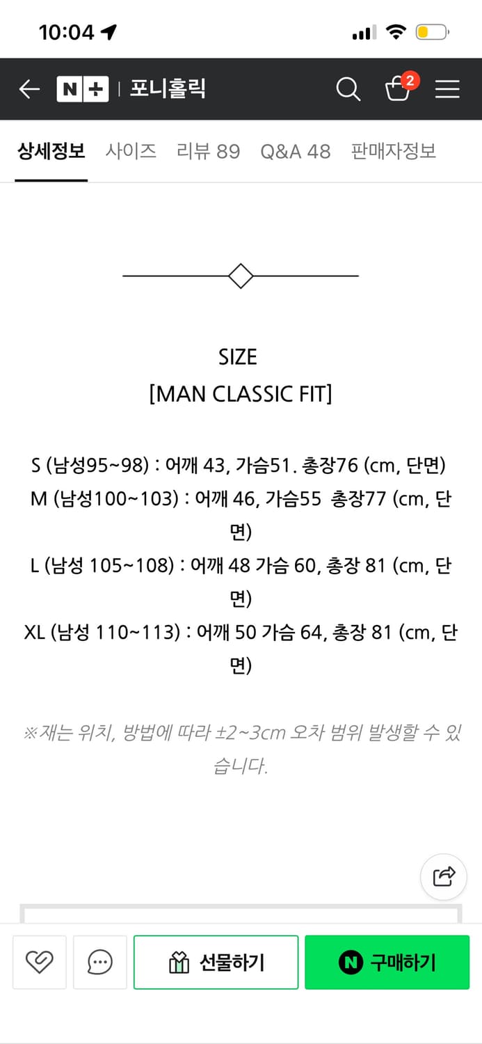 폴로랄프로렌 샴브레이셔츠 판매합니다(블루 - 클래식핏) 상품이미지5
